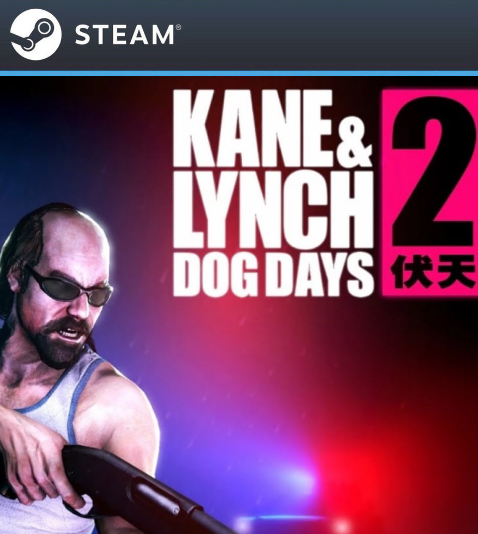 Kane lynch dog days steam фото 2